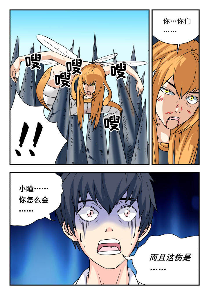 第59章：2
