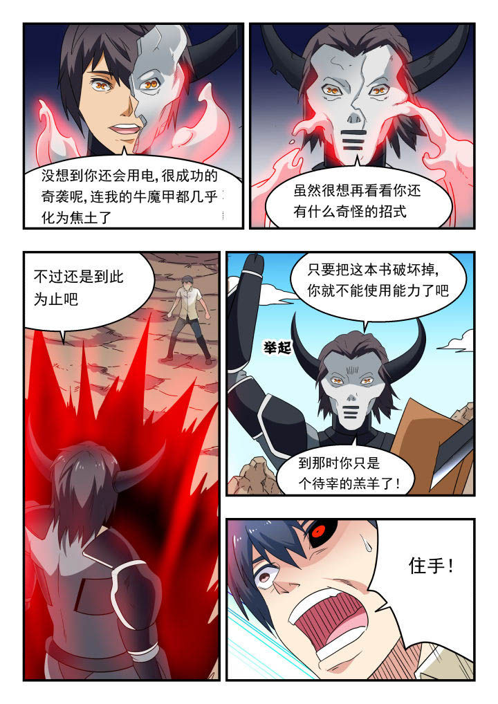 第156章：1