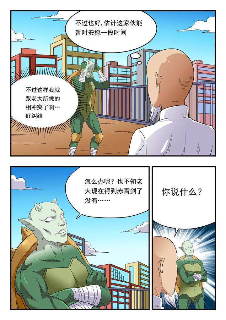 第134章：4