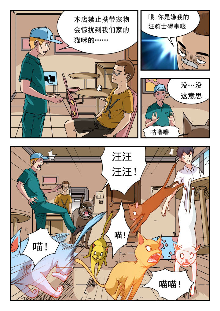 第94章：1