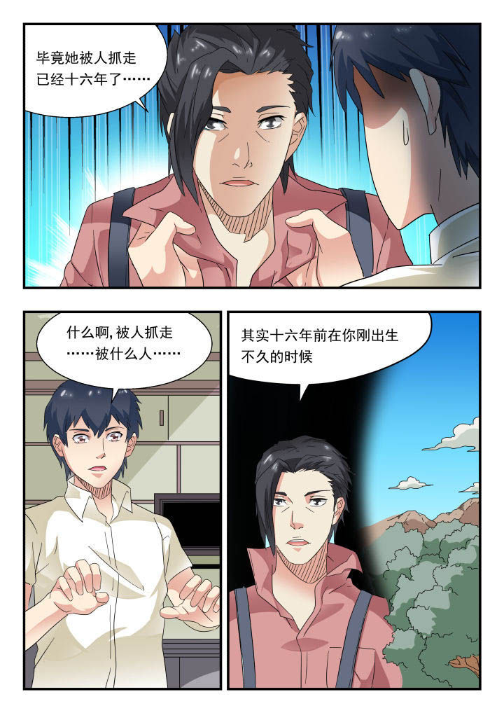 第166章：2