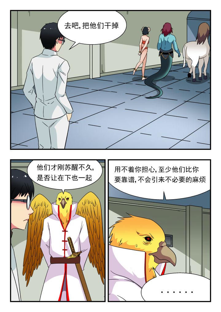 第217章：4