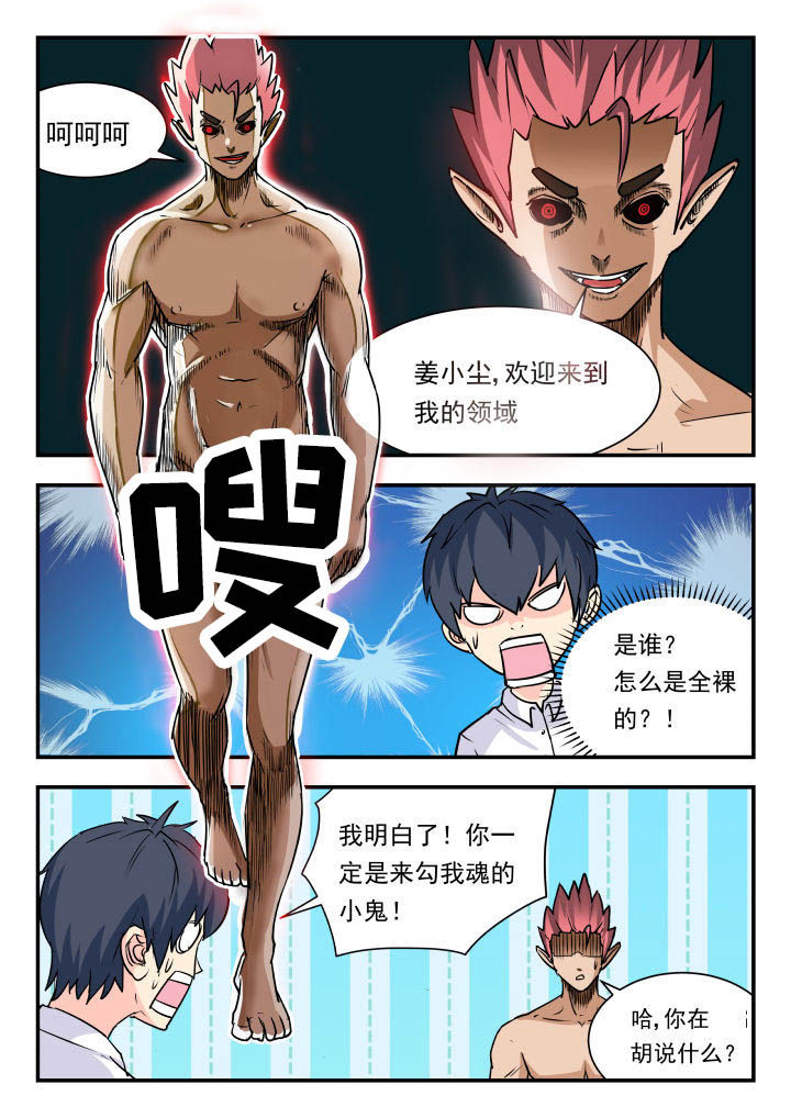 第66章：3
