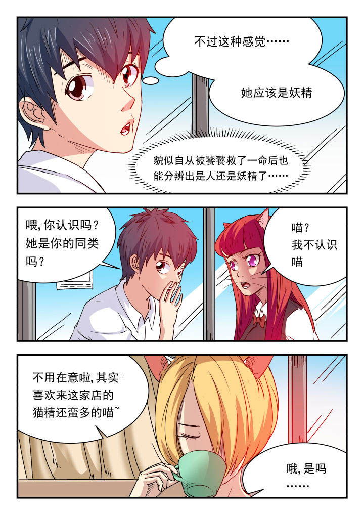 第92章：4