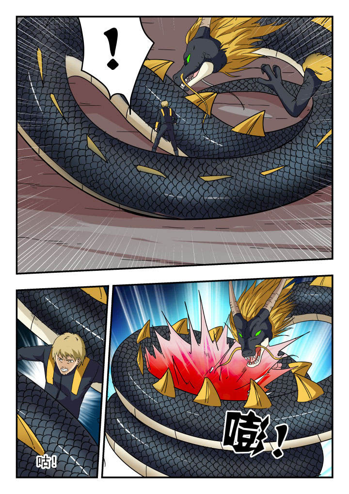 第145章：3