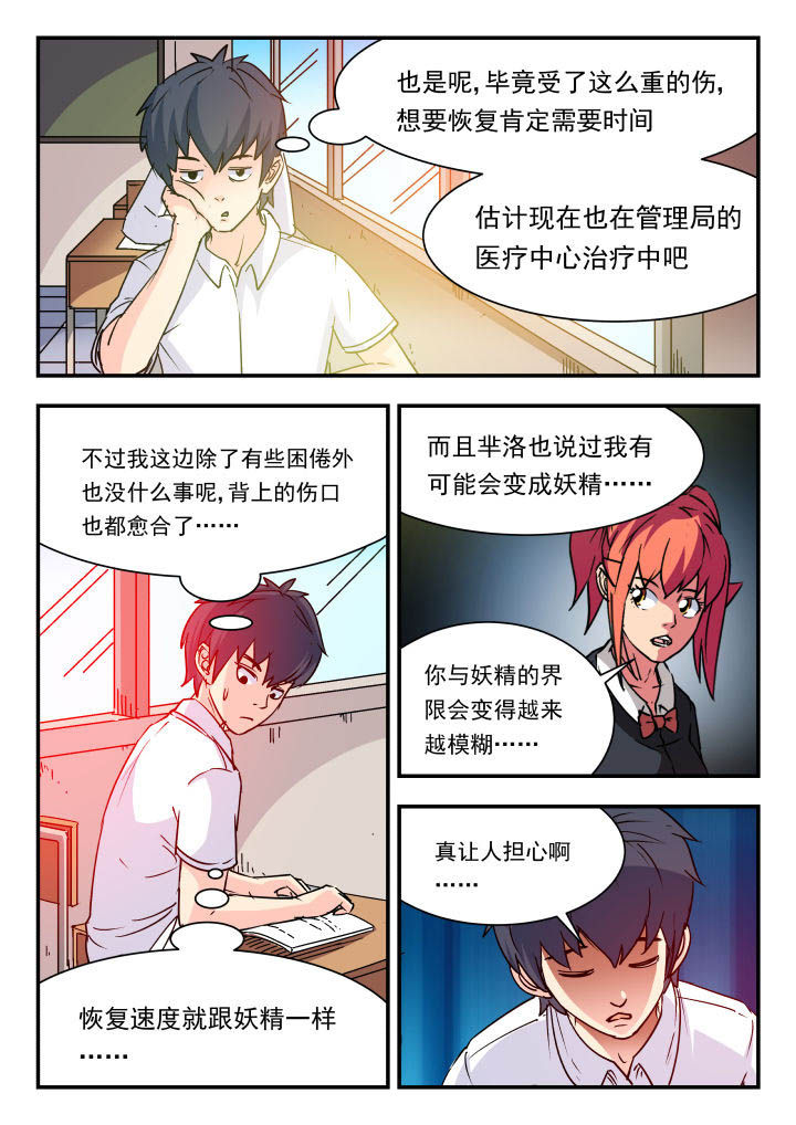 第85章：2