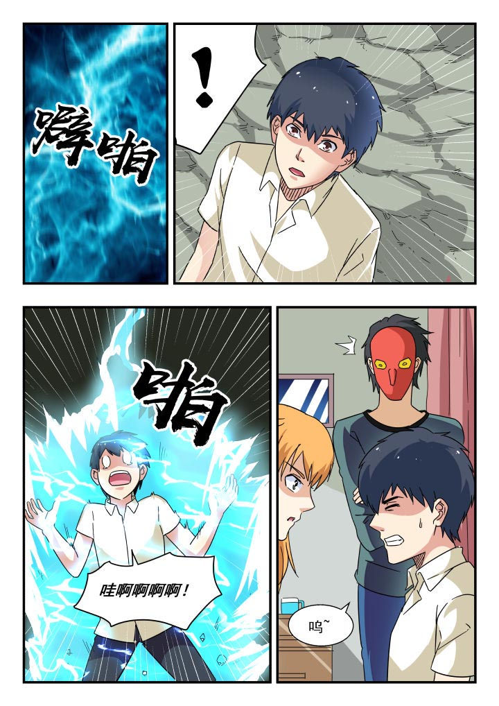 第184章：0