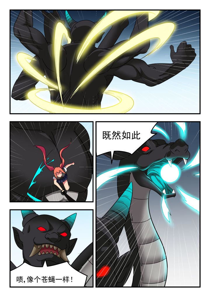 第224章：3