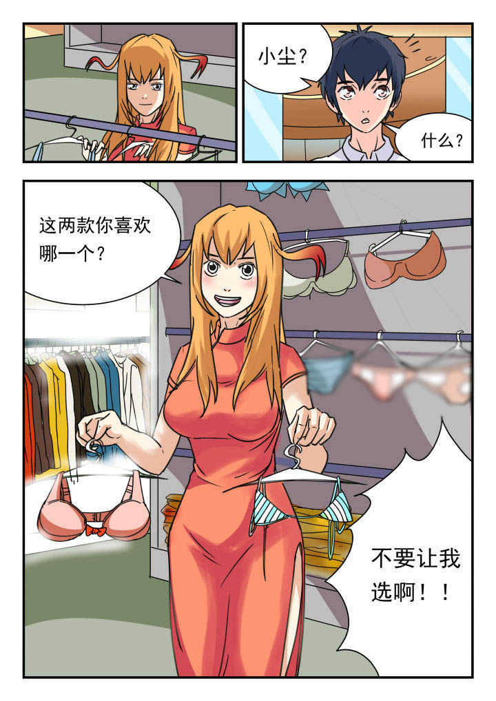 第51章：3