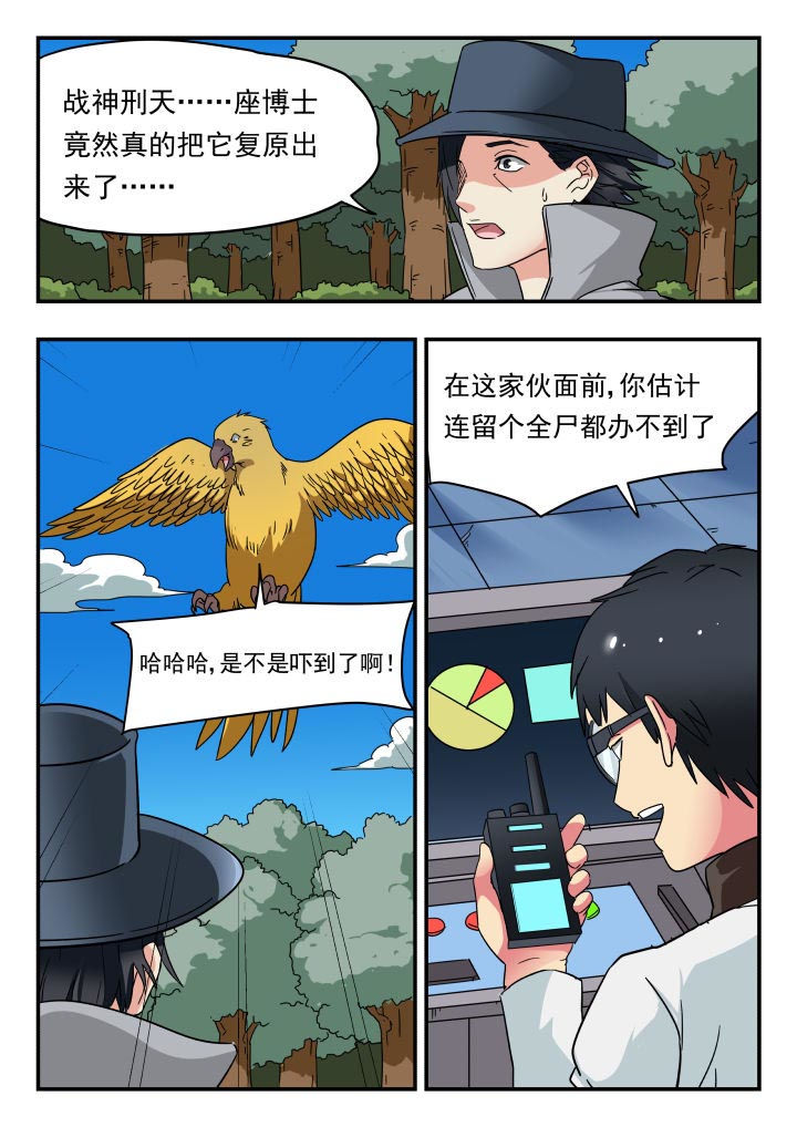 第203章：1