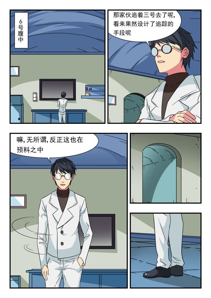 第198章：3