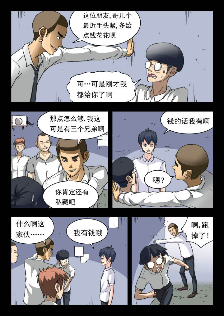第45章：3