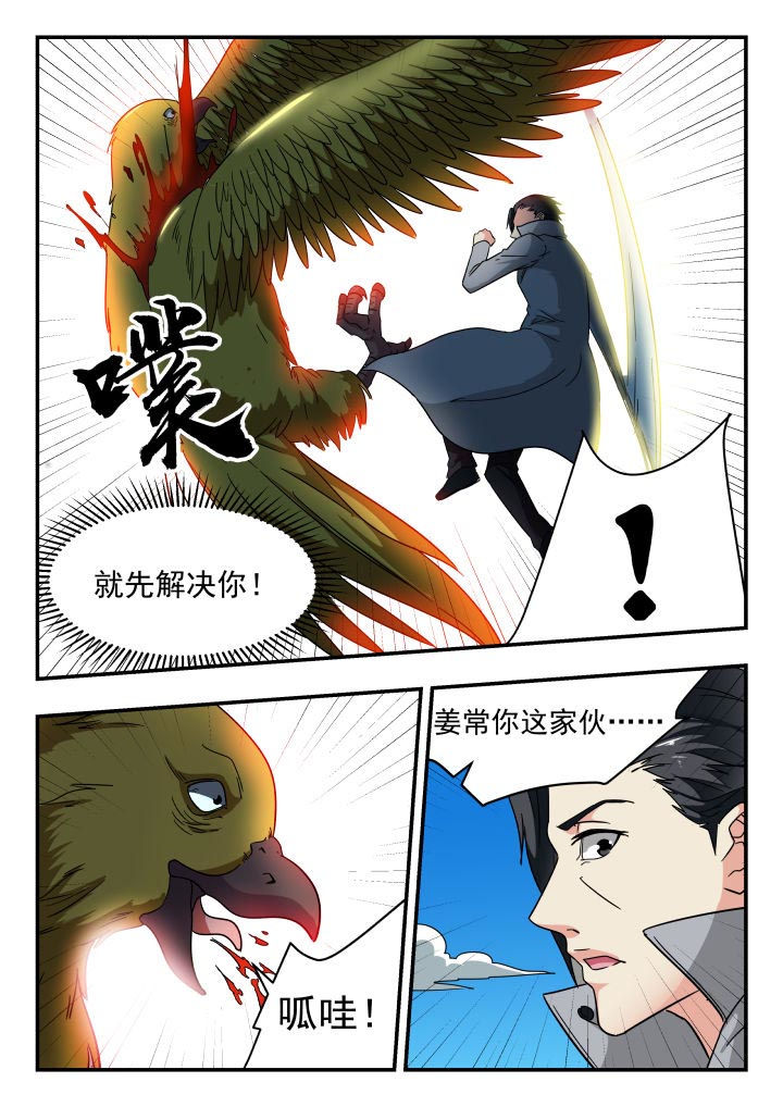 第205章：3