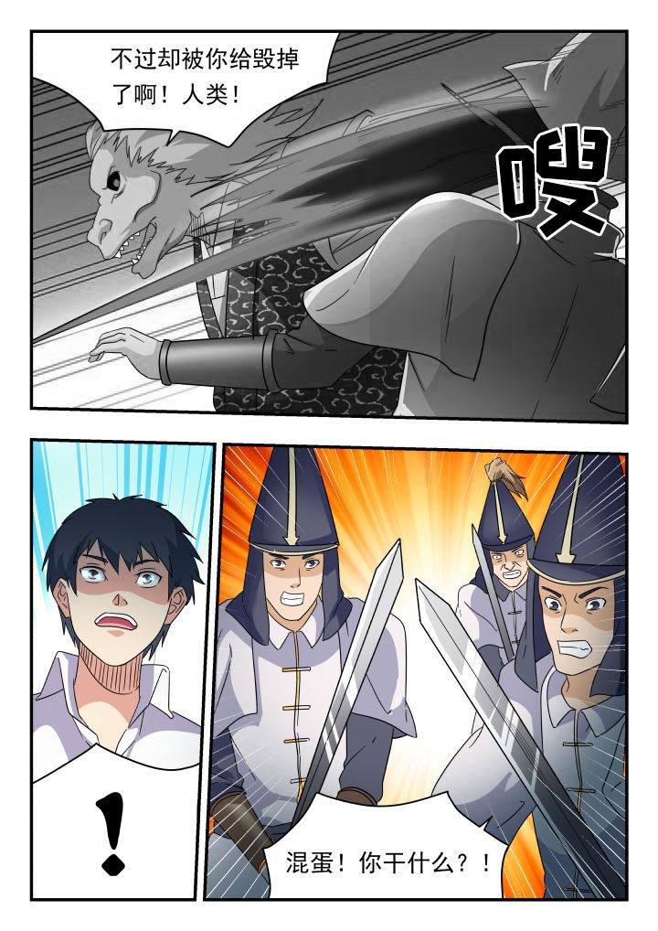 第182章：4