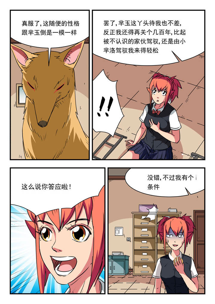 第102章：2