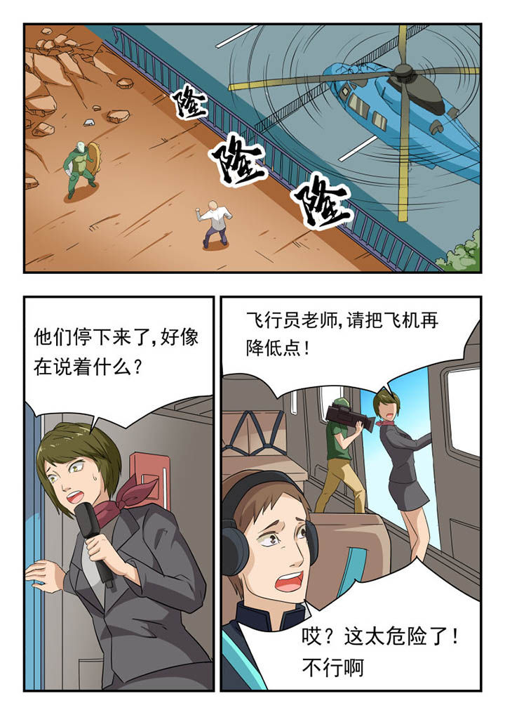 第132章：0