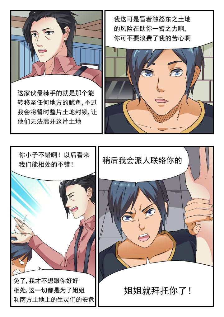 第168章：3