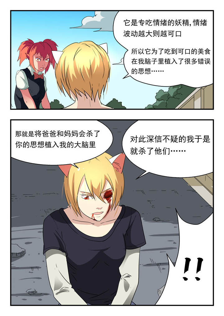 第121章：1