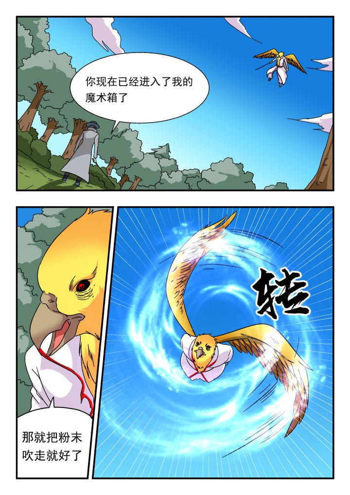第189章：0