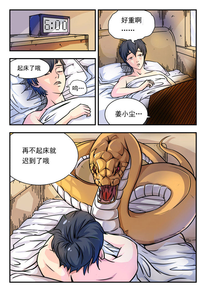 第1章：1
