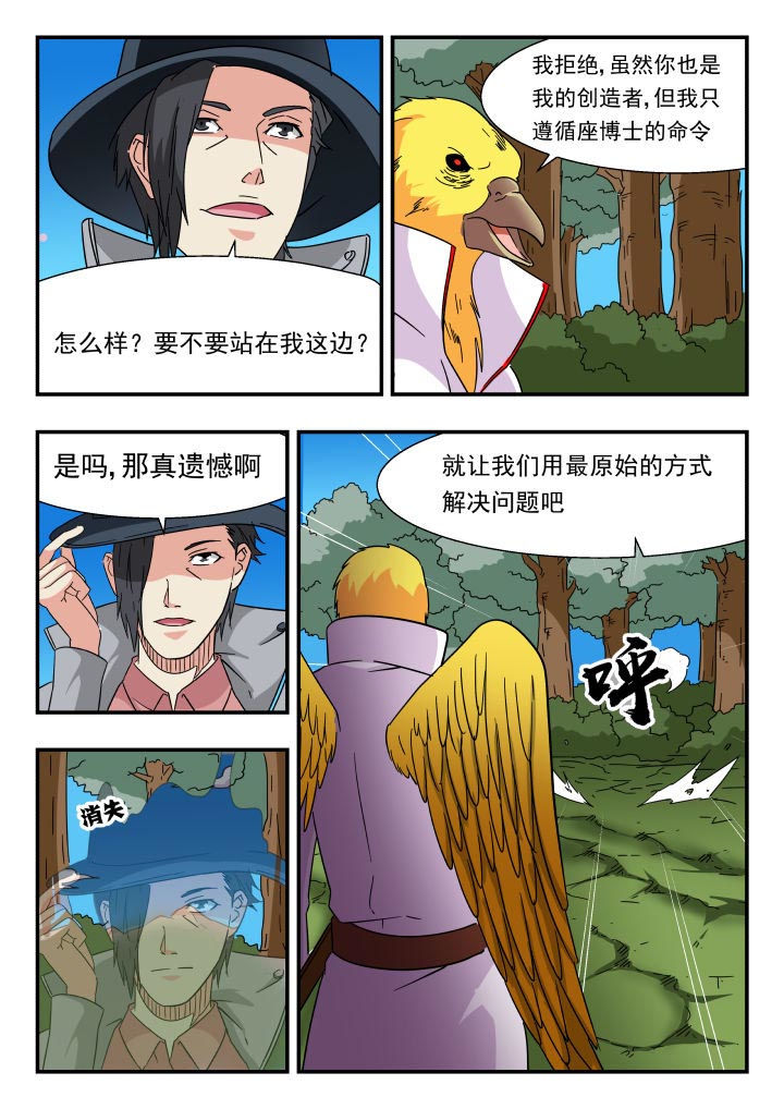 第185章：1