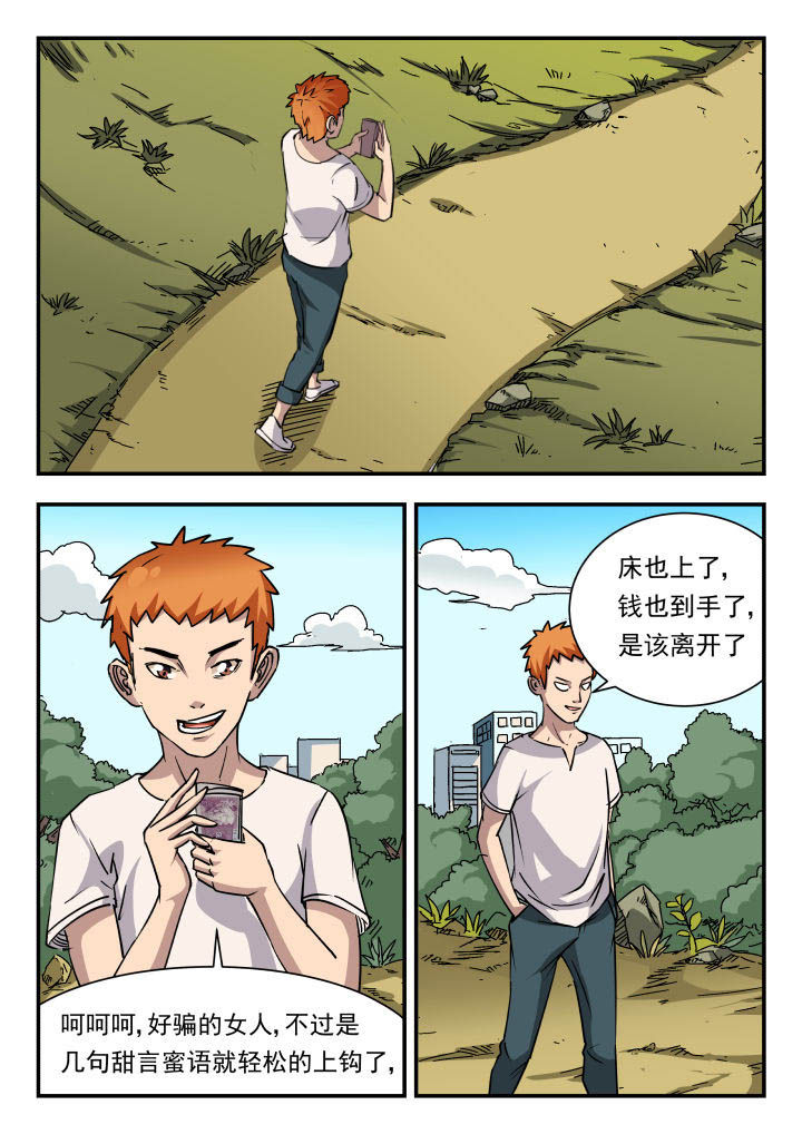 第81章：0