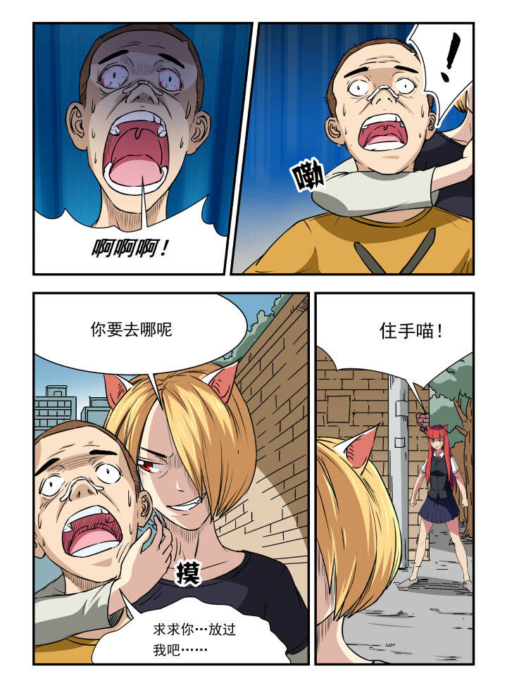 第97章：4