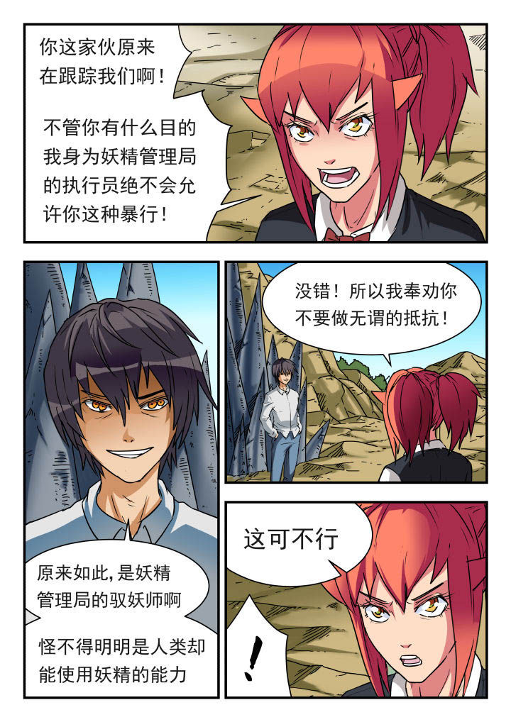 第59章：4