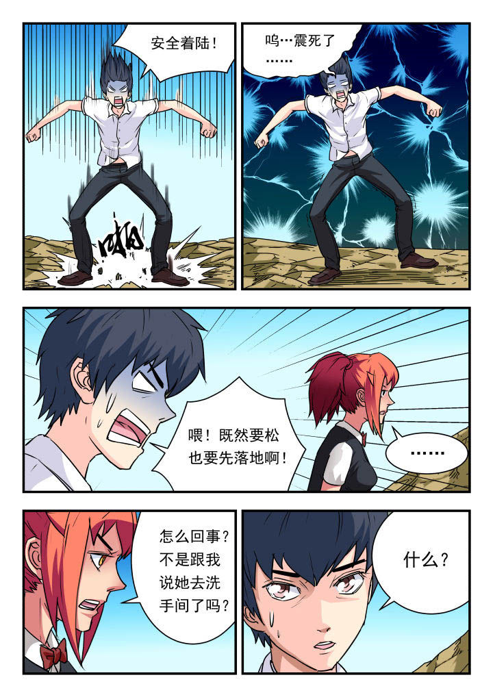 第59章：1