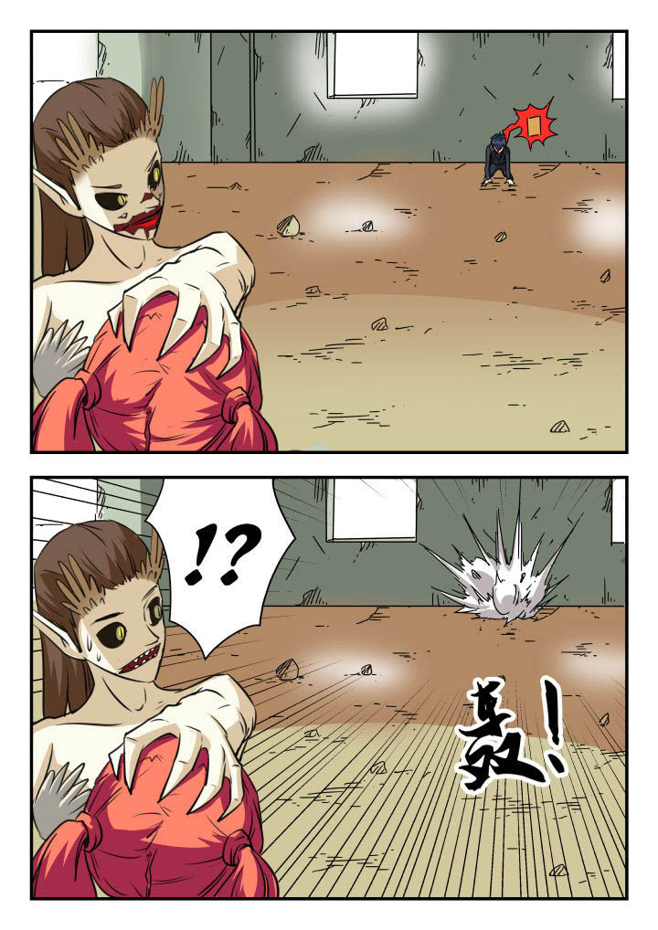 第26章：3