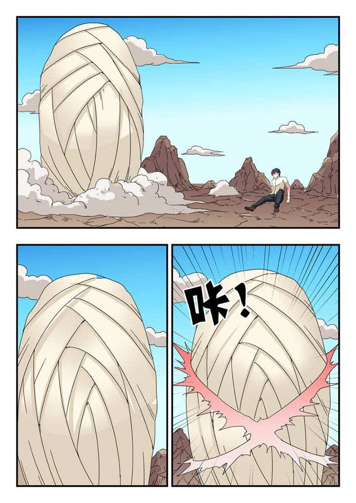 第140章：0