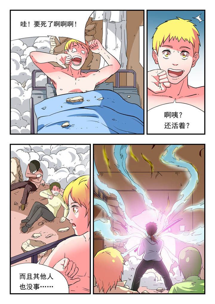 第106章：1