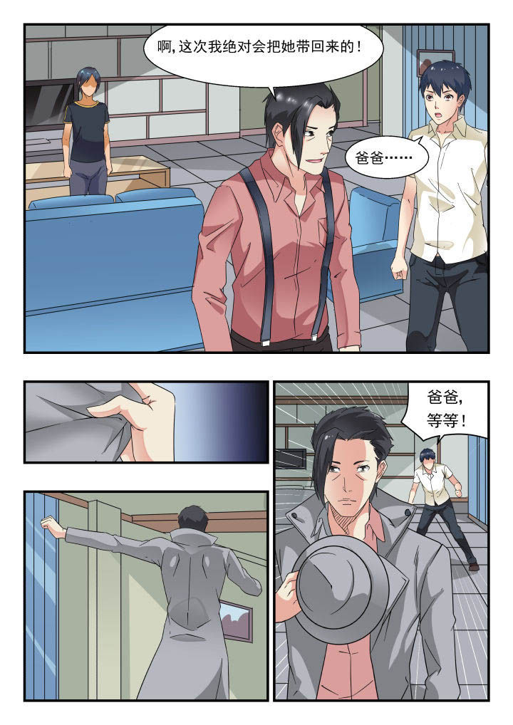 第168章：4