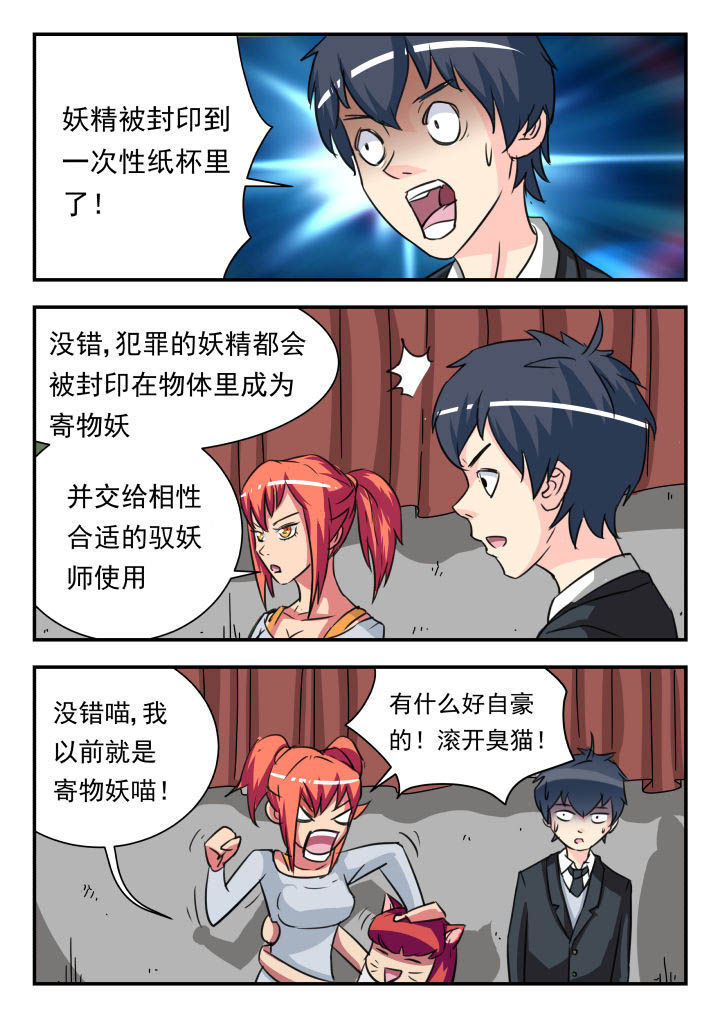 第15章：0