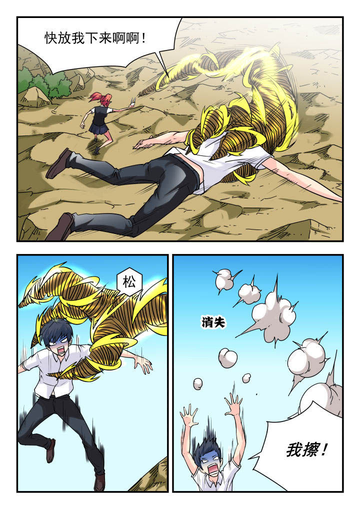 第59章：0