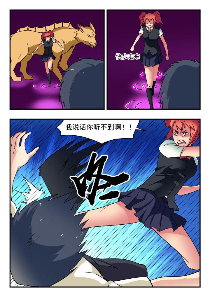 第195章：4