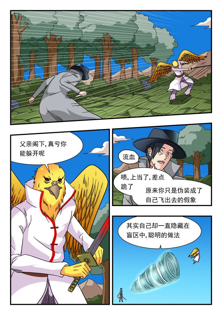第187章：1