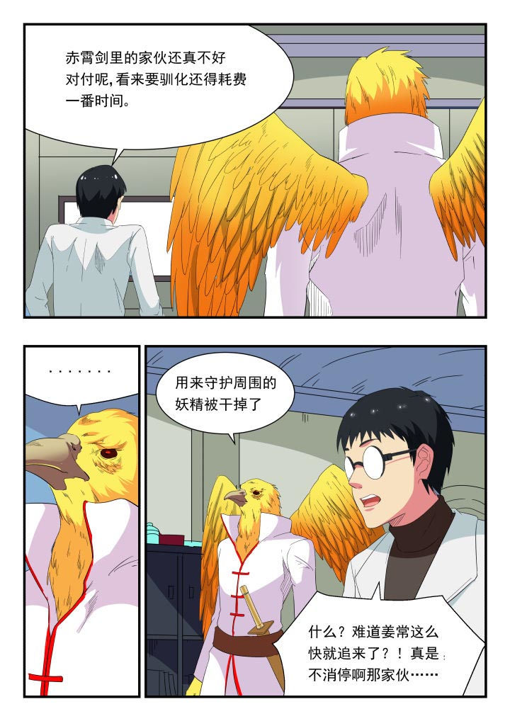 第176章：3