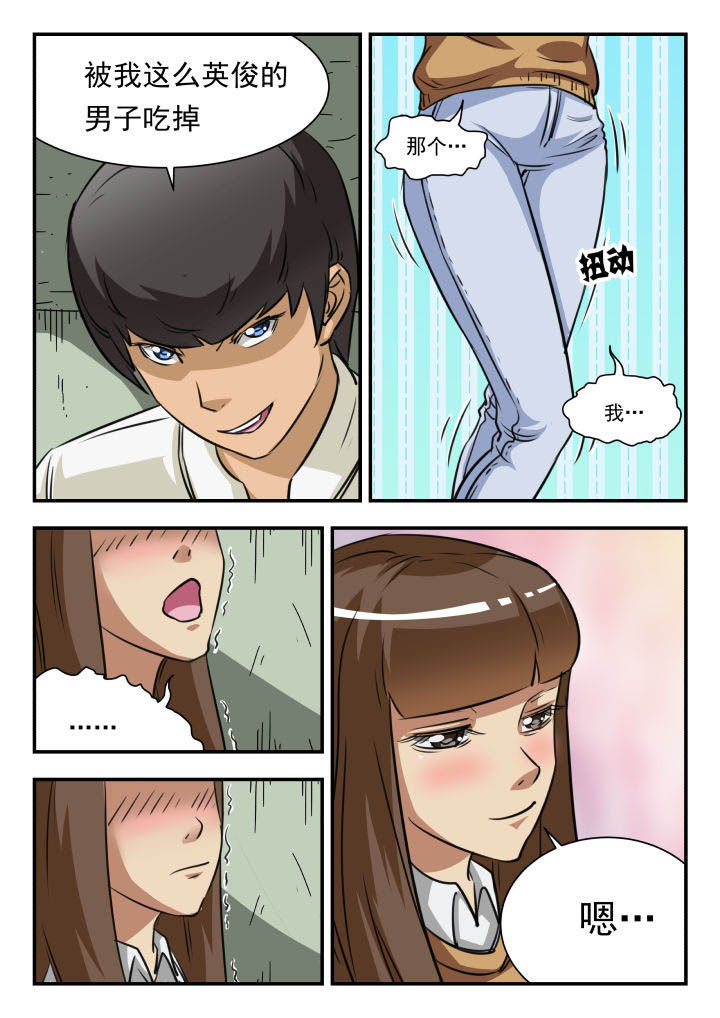 第21章：4