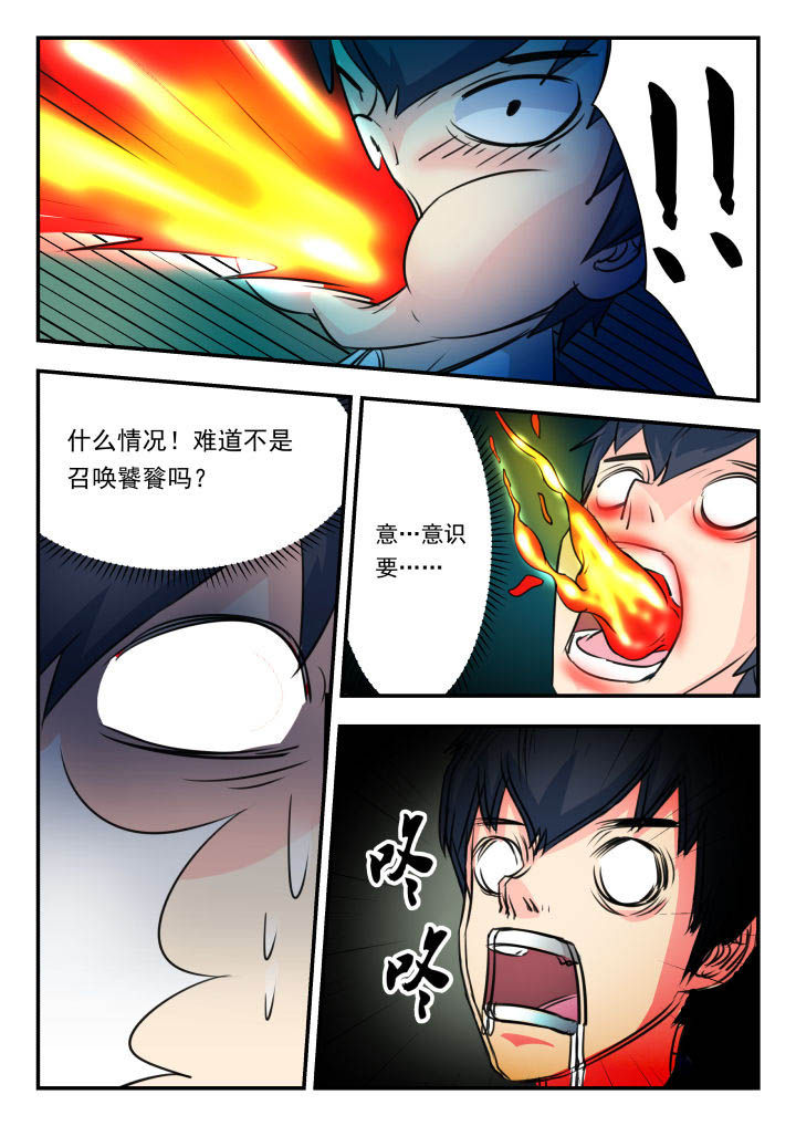 第26章：2