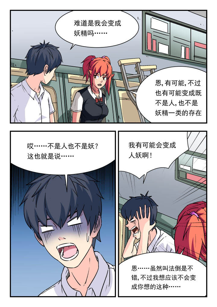 第77章：0