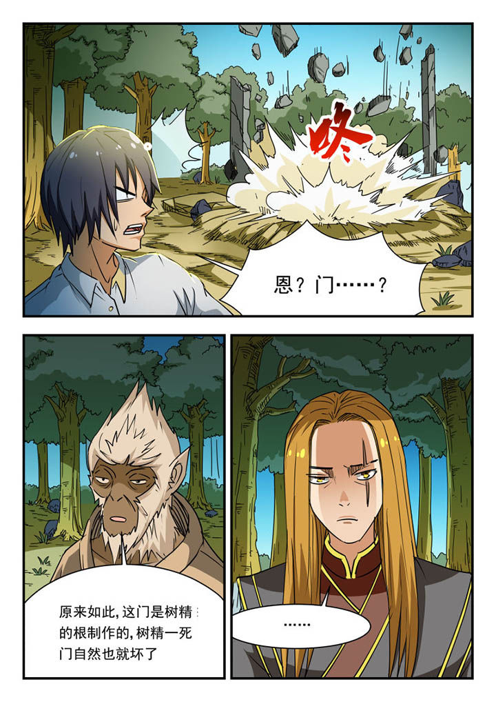 第105章：2