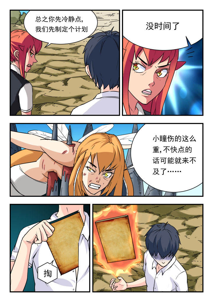 第60章：1