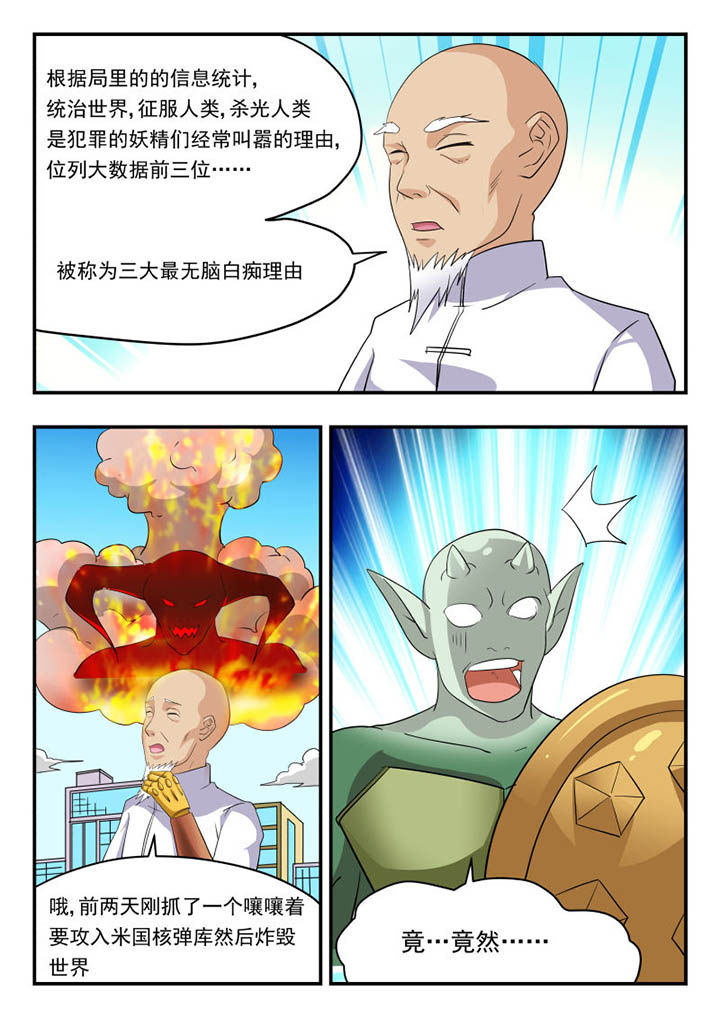 第132章：4