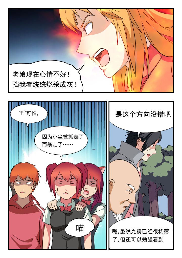 第217章：1