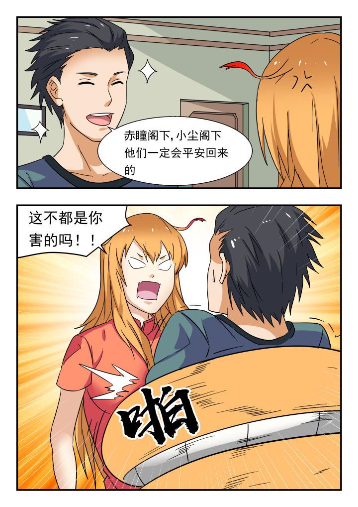 第197章：2