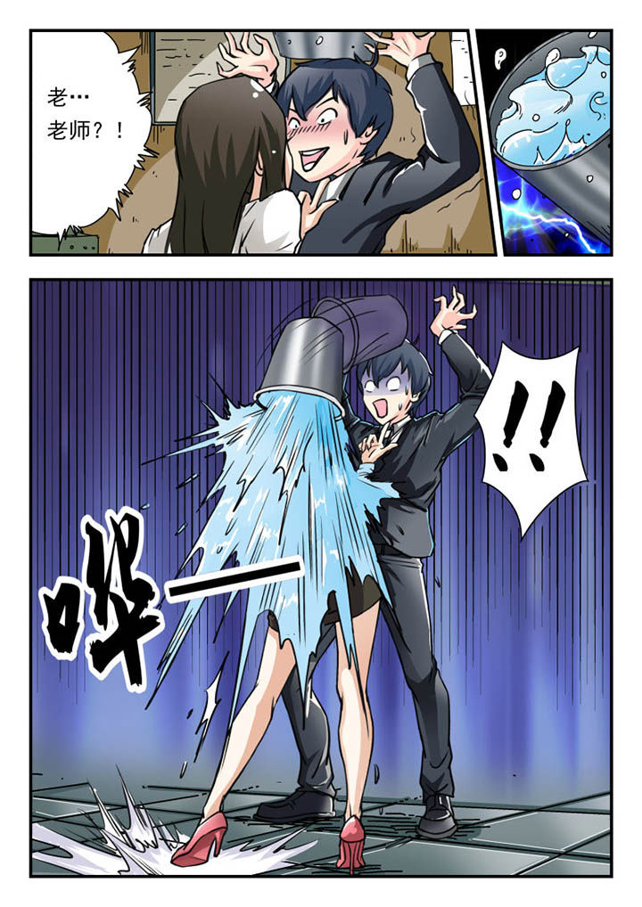 第2章：0