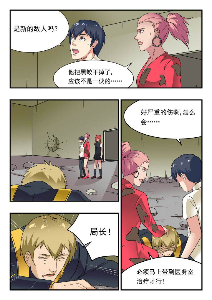 第161章：1
