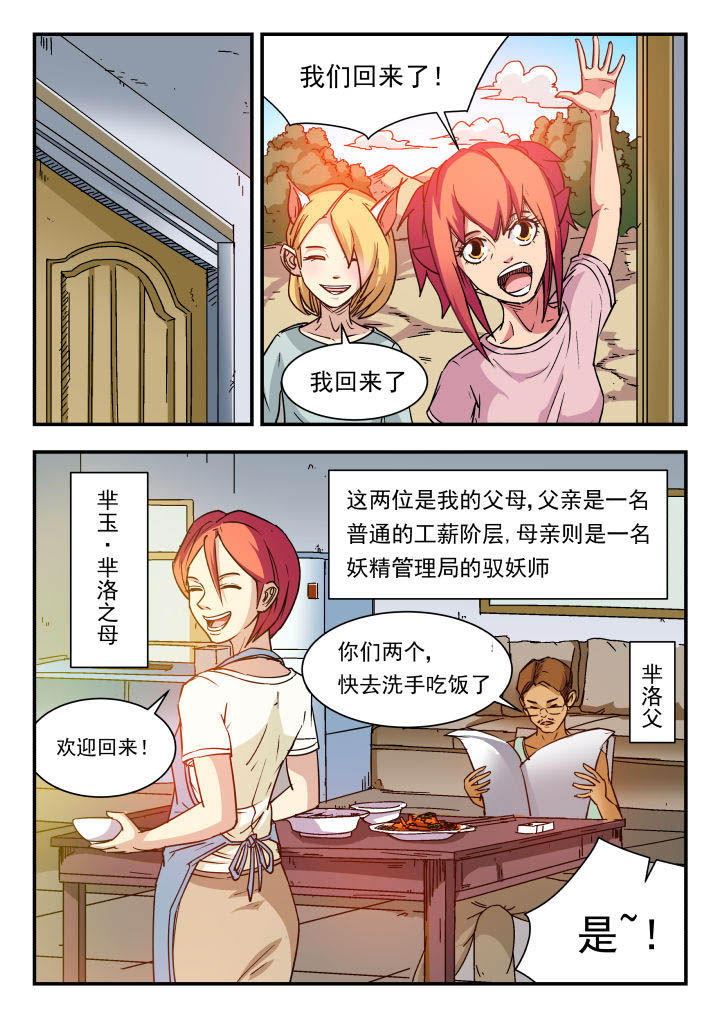 第78章：4