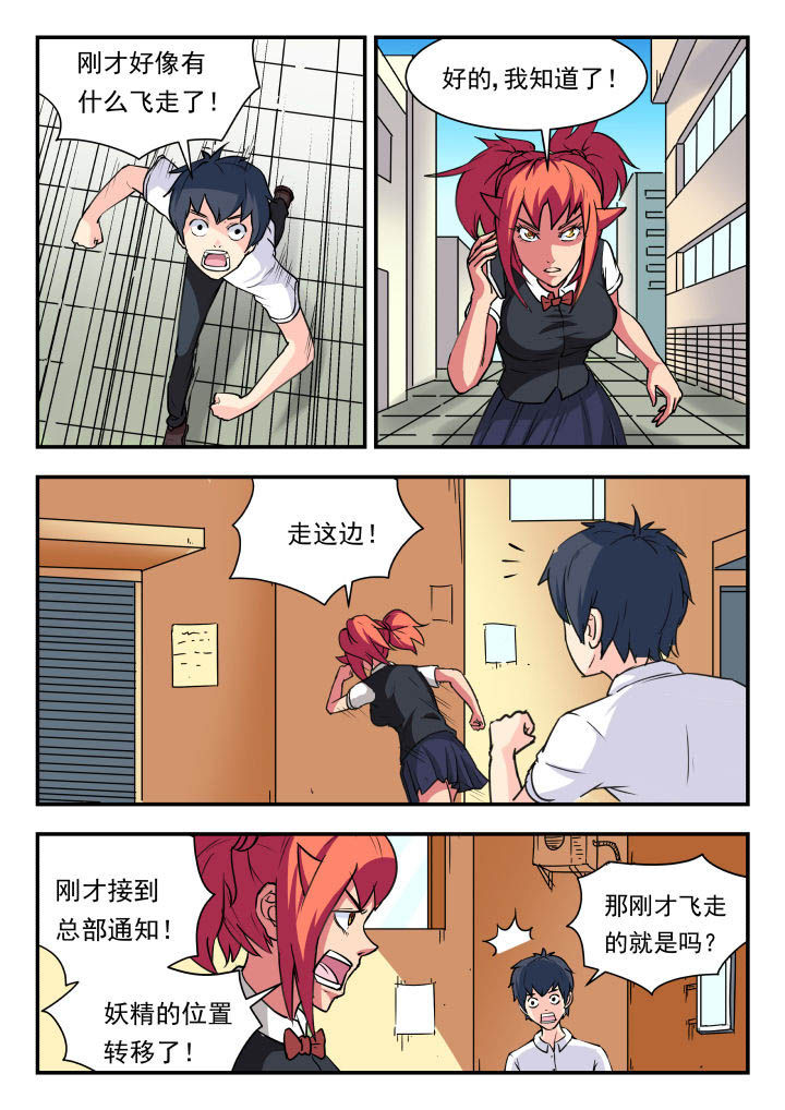 第55章：4